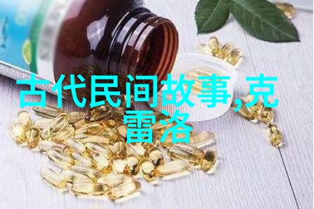 丁桂鱼汤怎么做好吃