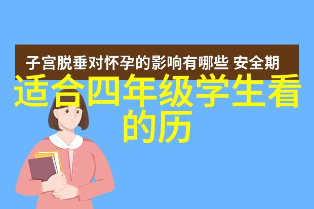 丑橘皮和橘子皮一样吗