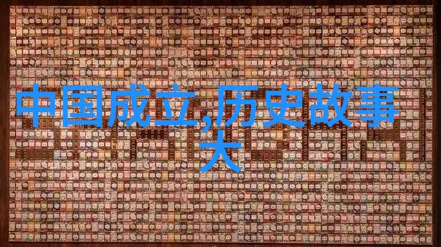 中华鲟怎么做法