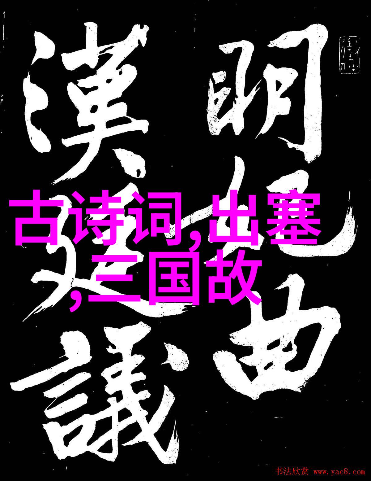 上海有哪些不为人知的美食