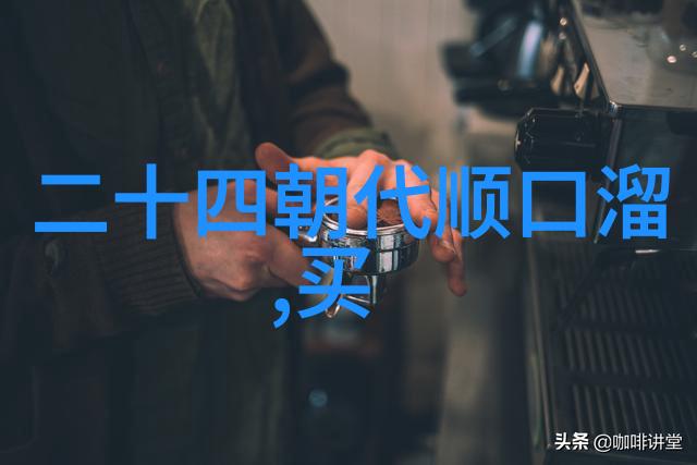 dk食材百科全书电子书(dk食材百科全书pdf)